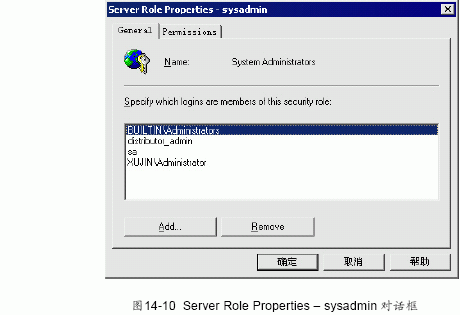 SQL Server数据库技术(98)(图四)