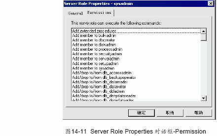 SQL Server数据库技术(98)(图五)