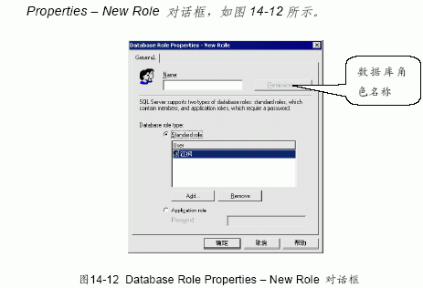 SQL Server数据库技术(98)(图七)