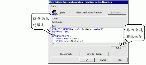 SQL Server数据库技术(93)(图十)