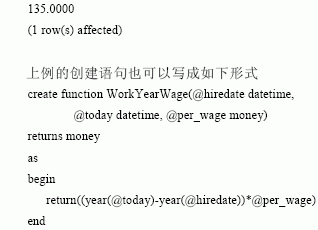 SQL Server数据库技术(93)(图三)