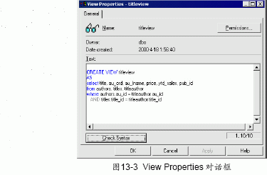 SQL Server数据库技术(90)(图十)