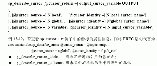 SQL Server数据库技术(88)(图四)