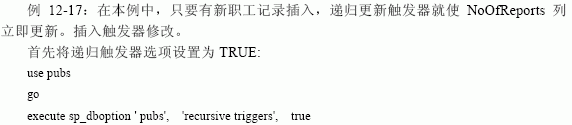 SQL Server数据库技术(79)(图一)