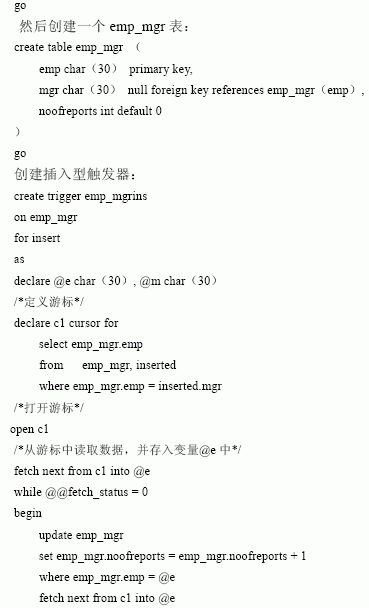 SQL Server数据库技术(79)(图二)