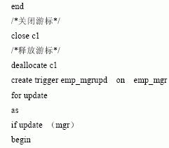 SQL Server数据库技术(79)(图三)