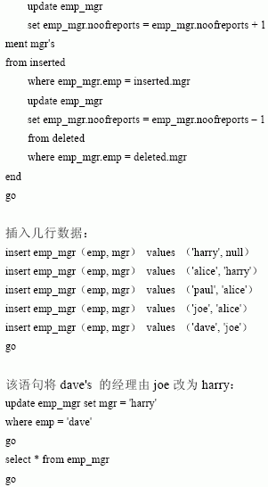 SQL Server数据库技术(79)(图四)