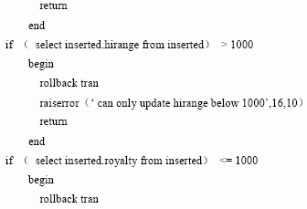 SQL Server数据库技术(79)(图七)