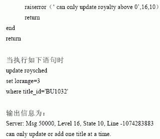 SQL Server数据库技术(79)(图八)