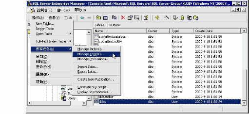 SQL Server数据库技术(80)(图一)