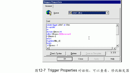 SQL Server数据库技术(80)(图二)
