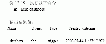 SQL Server数据库技术(80)(图三)