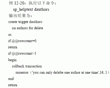 SQL Server数据库技术(80)(图四)