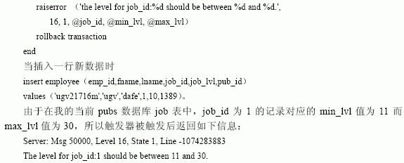 SQL Server数据库技术(78)(图二)