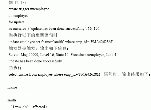 SQL Server数据库技术(78)(图四)