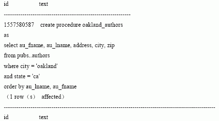 SQL Server数据库技术（72)（图七）