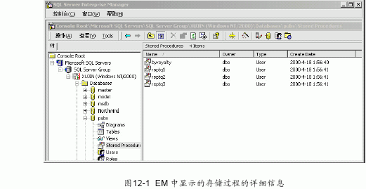 SQL Server数据库技术(71)(图一)