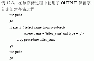 SQL Server数据库技术(71)(图五)