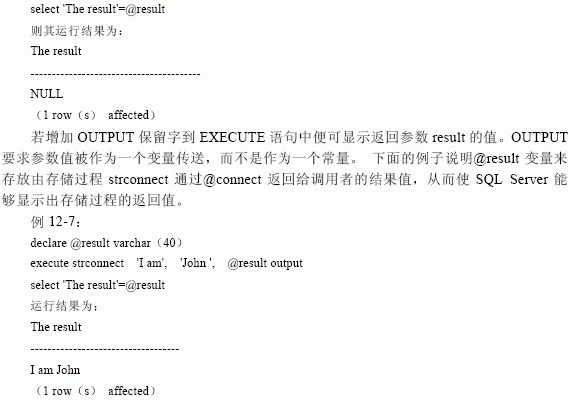 SQL Server数据库技术（72)（图三）