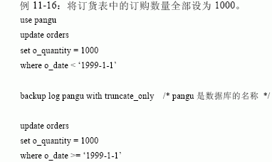 SQL Server数据库技术（67)（图五）