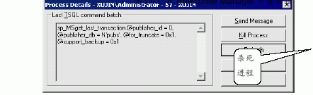 SQL Server数据库技术(69)(图二)