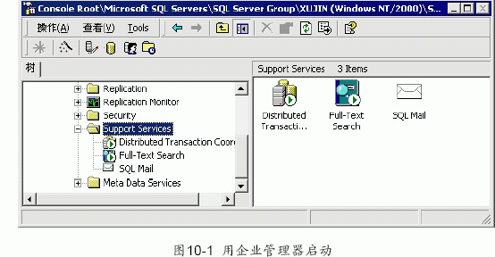 SQL Server数据库技术（64)（图一）