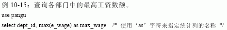 SQL Server数据库技术(59)(图十三)