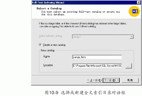 SQL Server数据库技术（64)（图八）