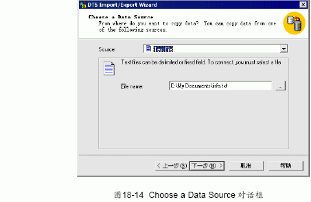 SQL Server数据库技术(117)(图十六)