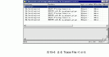 SQL Server数据库技术(120)(图五)