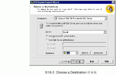 SQL Server数据库技术(117)(图三)