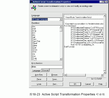SQL Server数据库技术(118)(图七)