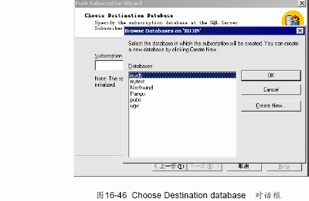 SQL Server数据库技术（108)（图二十二）