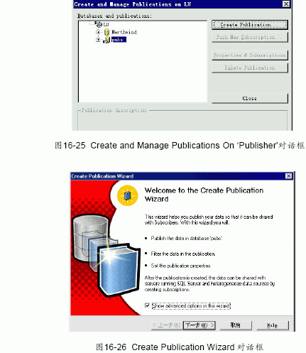 SQL Server数据库技术（108)（图二）