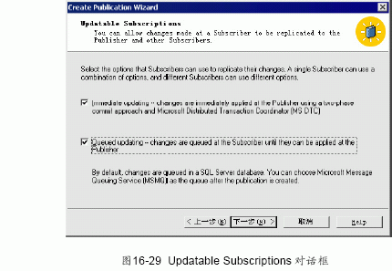 SQL Server数据库技术（108)（图五）