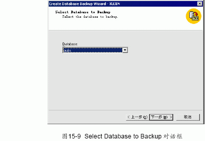 SQL Server数据库技术(103)(图三)