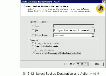 SQL Server数据库技术(103)(图六)