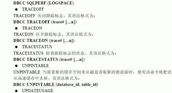 SQL Server数据库技术（129)（图七）