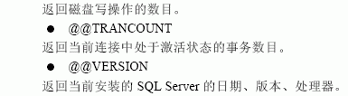 SQL Server数据库技术（127)（图四）