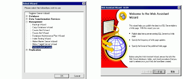 SQL Server数据库技术(124)(图一)