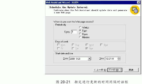 SQL Server数据库技术(124)(图十)