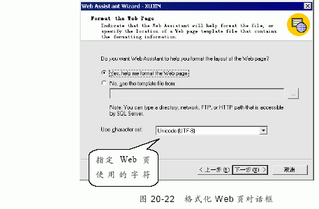 SQL Server数据库技术(124)(图十二)