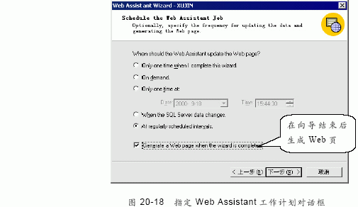 SQL Server数据库技术（124)（图八）