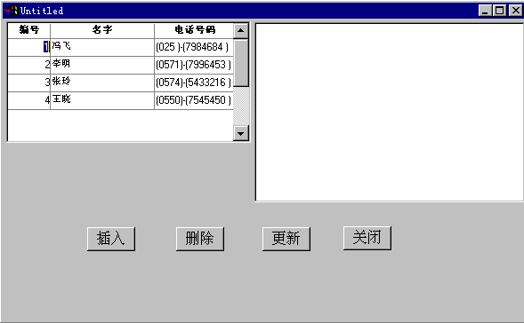循序渐进学习Power Builder 6.0(2-7)(图二)