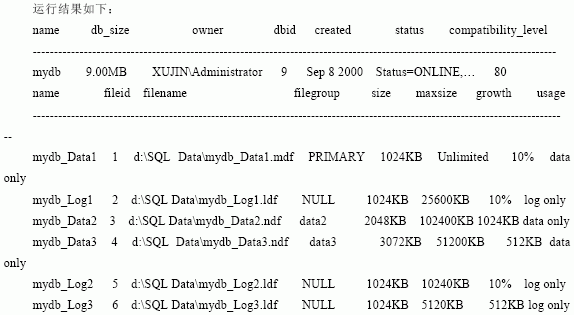 SQL&nbsp;Server数据库技术（32)（图二）