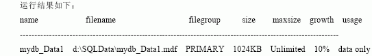 SQL&nbsp;Server数据库技术（32)（图三）