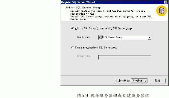 SQL Server数据库技术(24)(图七)
