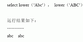SQL Server数据库技术(20)(图七)