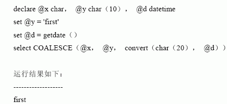 SQL&nbsp;Server数据库技术（21)（图二）