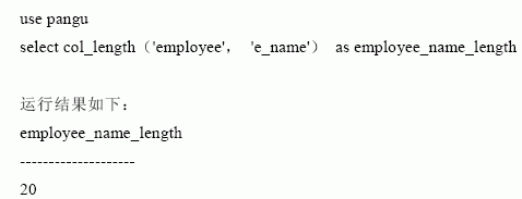 SQL&nbsp;Server数据库技术（21)（图三）